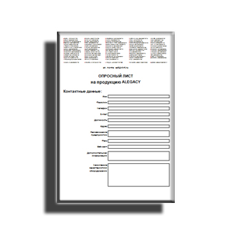 The questionnaire on site ALEGACY